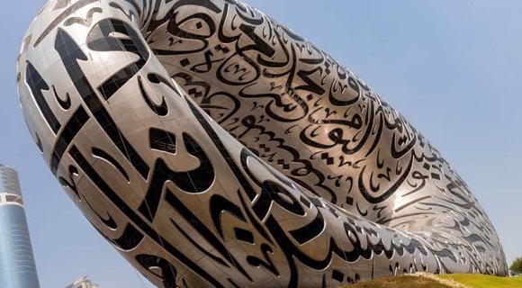 2022 in facts and numbers: The dynamics and success of the real estate market in the United Arab Emirates