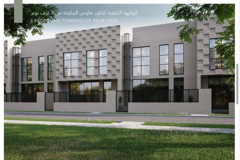 Σπίτι σε Sharjah, ΗΑΕ 3 υπνοδωμάτια, 132.23 τ.μ. Αρ. 748912 - φωτογραφία 2
