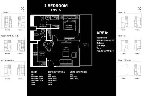 Jumeirah Village Circle, Dubai, संयुक्त अरब अमीरात में अपार्टमेंट, 1 कमरा, 41 वर्ग मीटर, संख्या 728633 - फ़ोटो 7