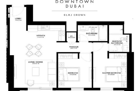 Apartmen di Downtown Dubai (Downtown Burj Dubai), Dubai, UAE 2 bilik tidur, 93.3675 meter persegi № 760394