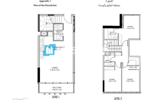 Apartment sa Yas Island, Abu Dhabi, UAE 2 silid-tulugan, 93.7 sq.m. № 689619 - larawan 8